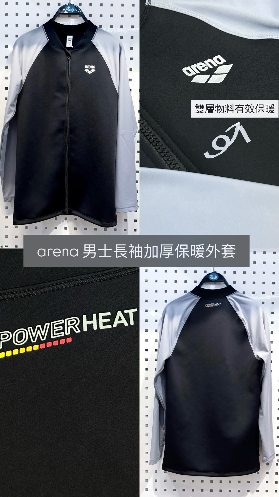 Arena Men Long Sleeves Double Layer Jacket Gry 男士保暖外套