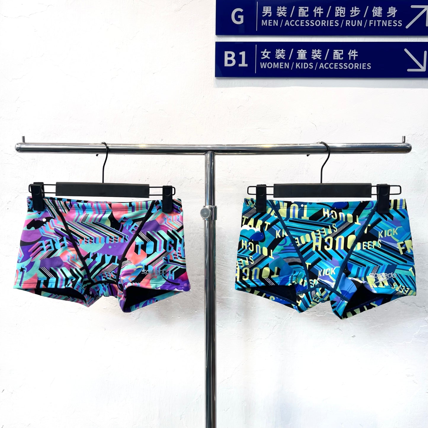 Speedo Japan Line  Training Trunk 606 男士平腳泳褲