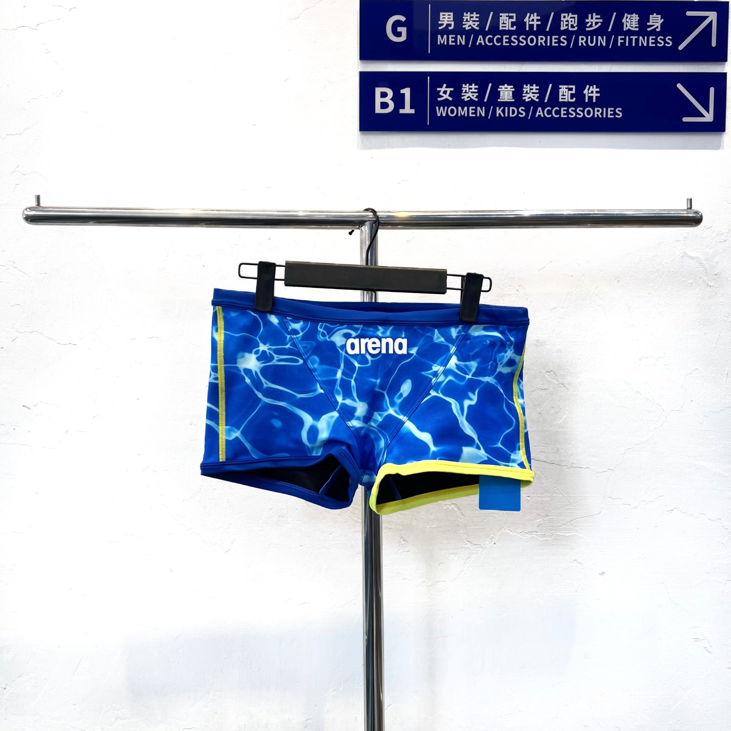 Arena Japan Line Toughsuit Flex Training Trunk 03M 男士平腳泳褲