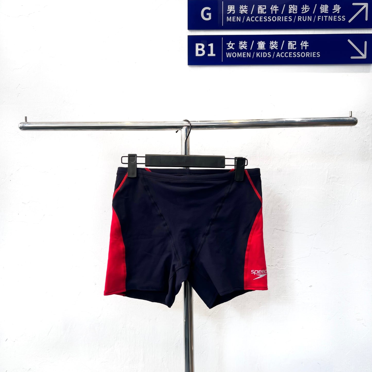 Speedo Japan Line Training Trunk ST52302 男士平腳泳褲