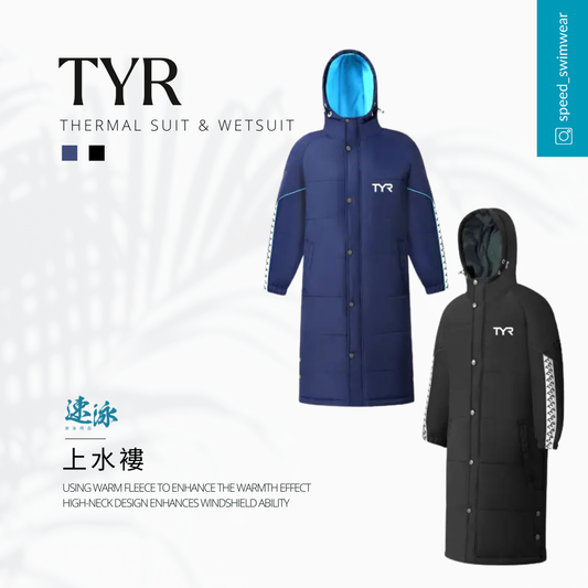 TYR Parka  上水褸