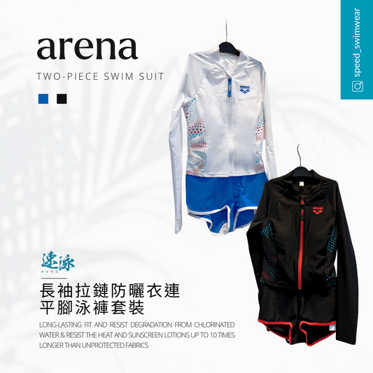 Arena Fireflow Long Sleeves Sun Protection Set 女士分體泳衣