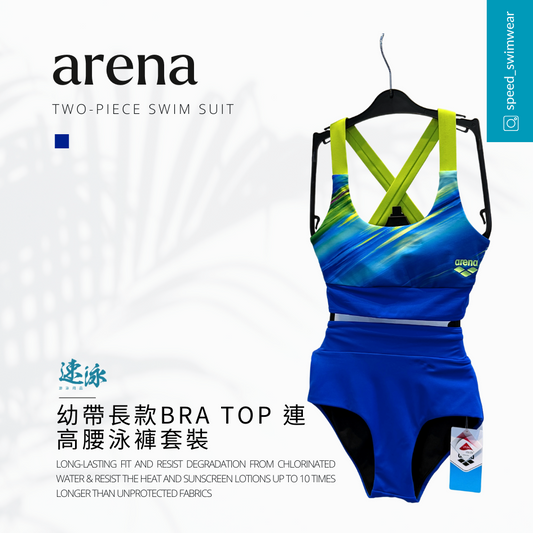 Arena Sunrise Long Line Bra Top With High Waist Brief