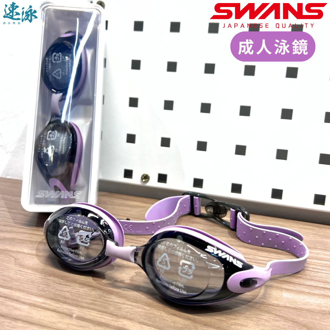 Swans Swb Goggle 泳鏡