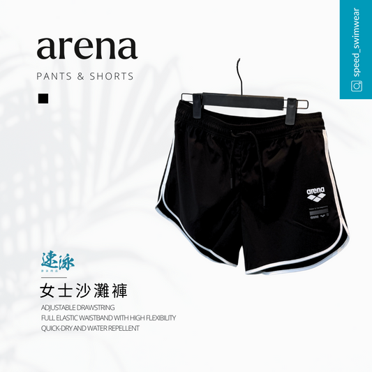 Arena Basic Watershort 女士沙灘褲