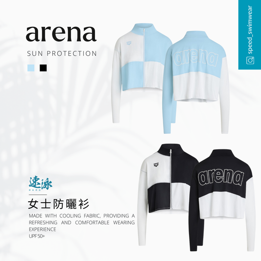 Arena Diagonal 5.0 Crop Panel Full Zip Sun Top 女士防曬上衣