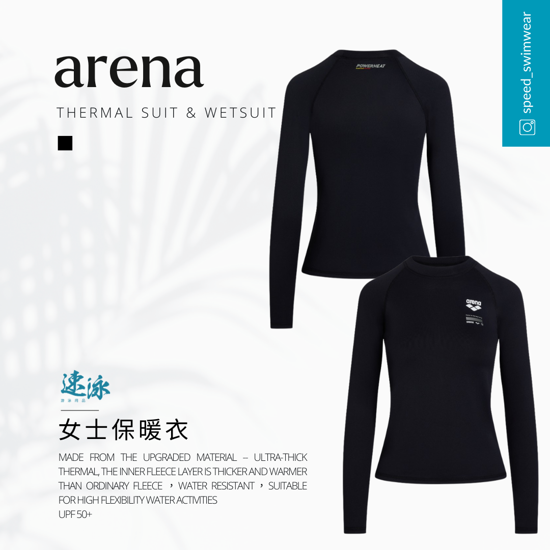 Arena Basic Long Sleeves Ultra Thick Thermal Top 女士保暖衣