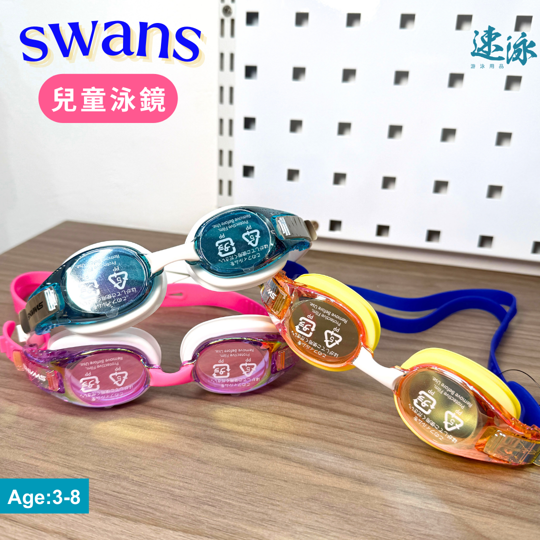 Swans Sj8m Kids Goggle 兒童反光鏡面泳鏡