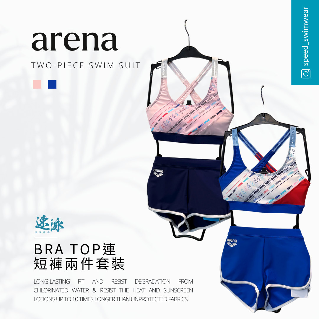 Arena Diagonal 5.0 Bra Top Set 女士分體泳衣