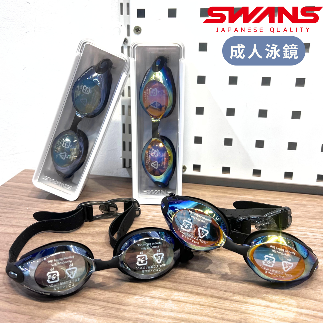 Swans Swb1m Mirror Goggle 反光鏡面泳鏡