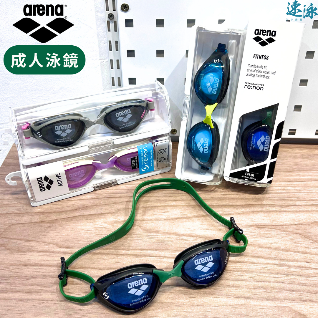 Arena JPN Uovo Re:non Goggle 泳鏡