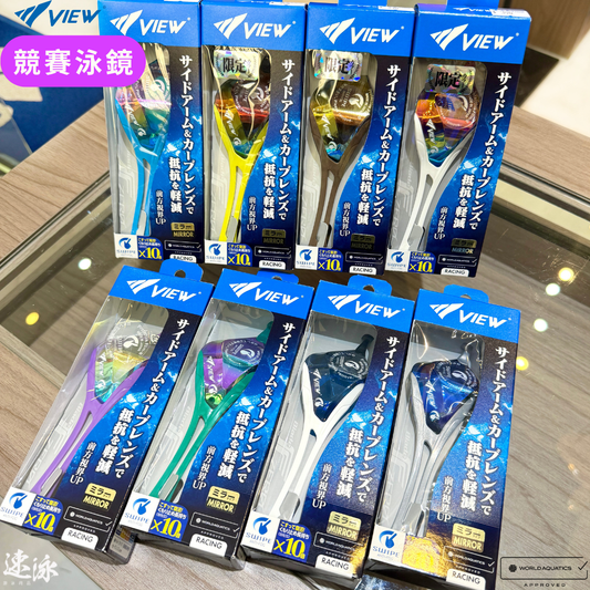 View Blade F ZERO Mirrored V128SAM 競賽泳鏡 FINA認證