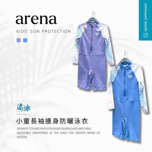 Arena Kids Fireflow Long Sleeves Sun Protection Suit 兒童長袖連身防曬泳衣