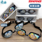 Swans Swb1m Mirror Goggle 反光鏡面泳鏡