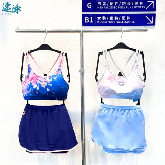 Sakura Bra Top 女士上衣泳衣