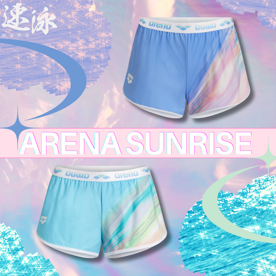 Arena Sunrise Watershorts  女士沙灘褲