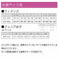 Mizuno Women's Training One Piece Suit7692 女士訓練款連體泳衣
