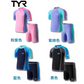 TYR Kid's Short Rash Guard Set Of 2 Pieces TYR兒童防曬短袖套裝