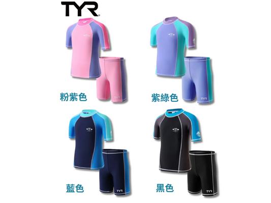 TYR Kid's Short Rash Guard Set Of 2 Pieces TYR兒童防曬短袖套裝