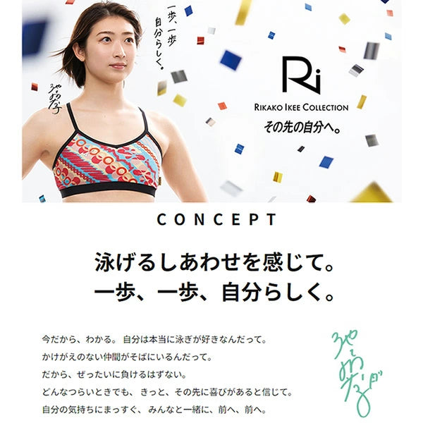 Mizuno Women's Training One Piece Suit6635 女士連體泳衣