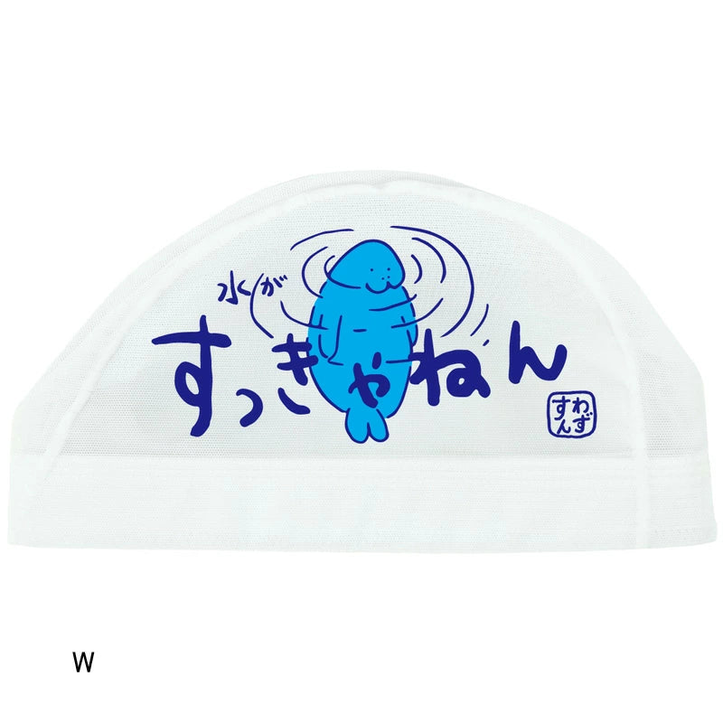 Swans Mesh Cap RASI 網帽