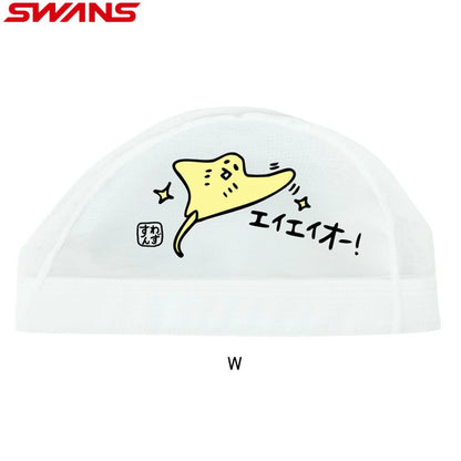 Swans mesh cap 25F 網帽