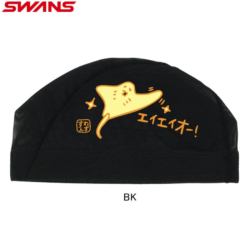 Swans mesh cap 25F 網帽