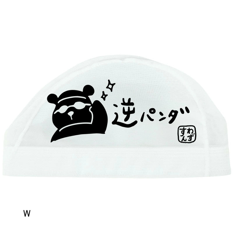 Swans mesh cap A5 網帽