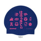 Swans Silicone Swim Cap 7EDO矽膠泳帽