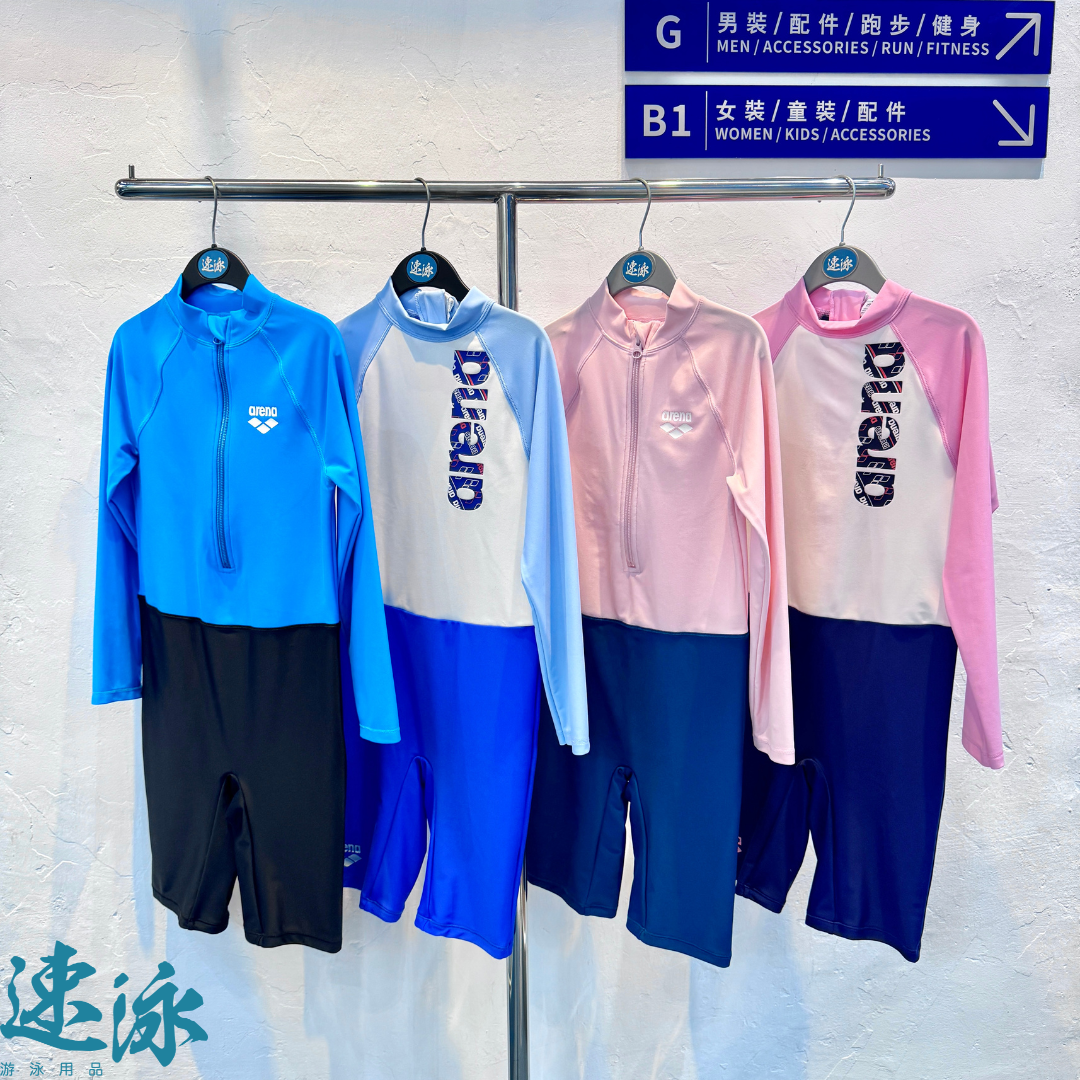 Kids Diagonal 5.0 Long Sleeves Sun Protection Suit 兒童防曬衫及套裝